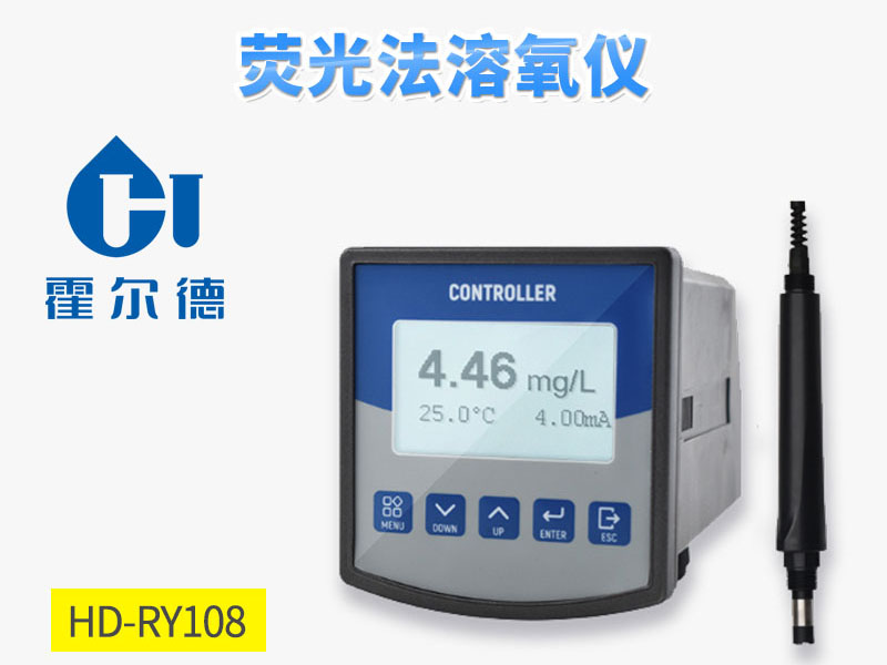 荧光法溶氧仪标定注意事项