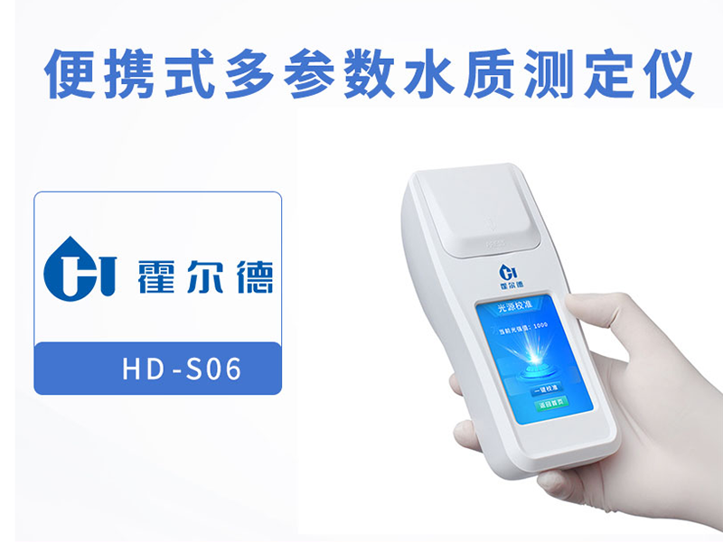 总氯测定仪厂家