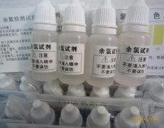 水中余氯检测试剂配置方法