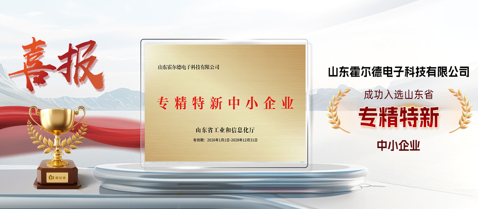 COD氨氮测定仪-山东霍尔德电子科技