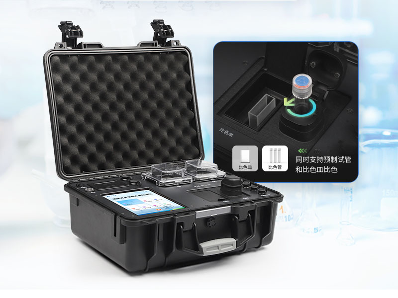 便携式COD测定仪使用规范（便携式COD测定仪优势特点）