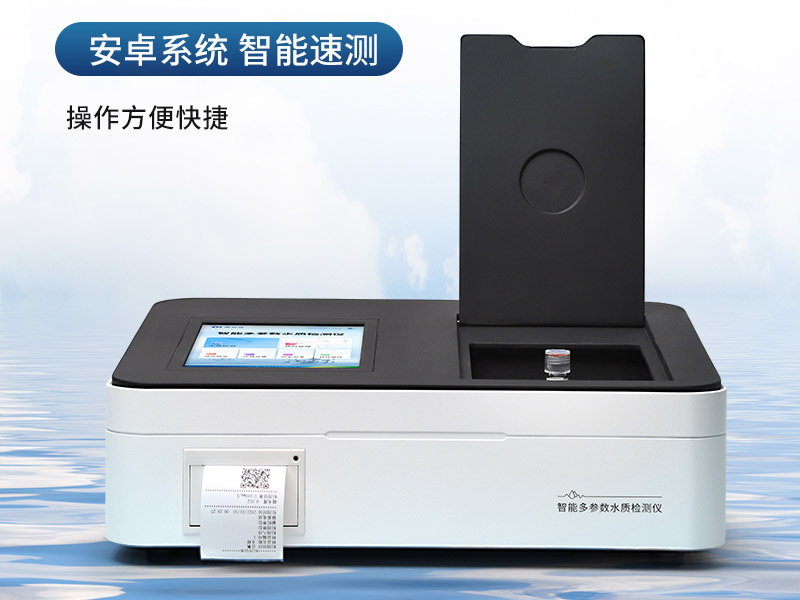 水质氯化物超标的危害及检测