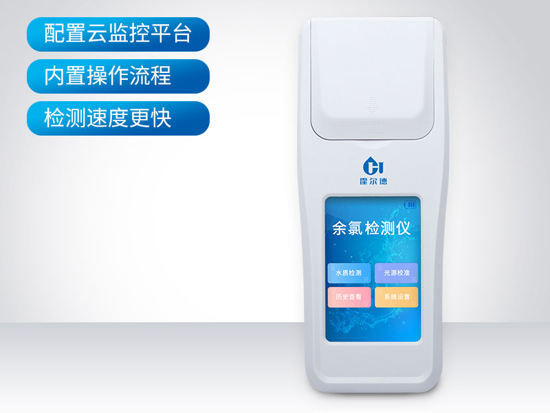 手持式水质重金属检测仪使用规范（手持式水质重金属检测仪参数指标）